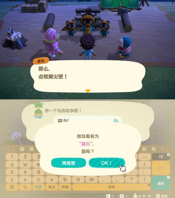 动物之森新手开局,动物之森新手入门教程