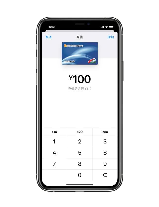 iphone刷地铁天津,天津地铁iphone如何刷