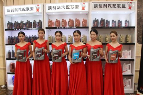 广州市顶刮刮汽配连锁,顶刮刮汽配连锁