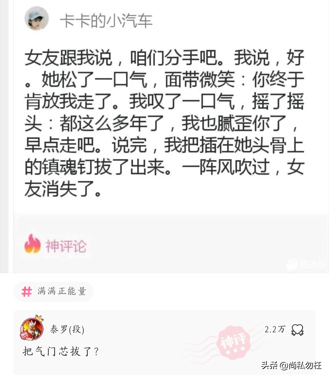 “华莱士喷射战士”的梗被广泛吐槽,这算不算被NBA球星被实锤了