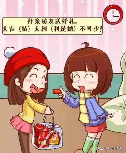 腊月二十四过小年离大年就不远了,二十三北方小年二十四南方小年