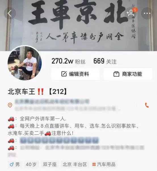 一年卖1000台二手车,二手车北京车王