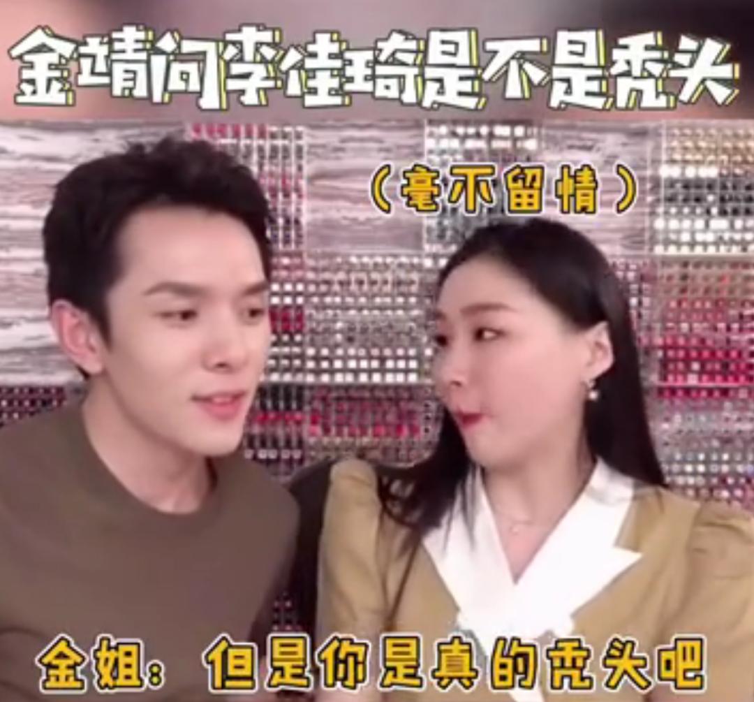 彭昱畅是雄激素脱发吗,彭昱畅脱发视频完整版