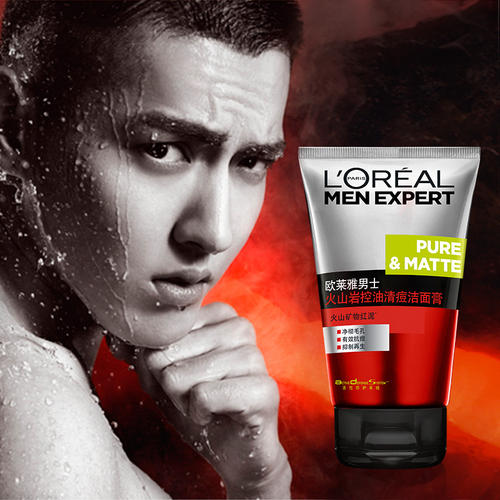 洁面慕斯洗面奶男士,男士洁面洗面奶推荐