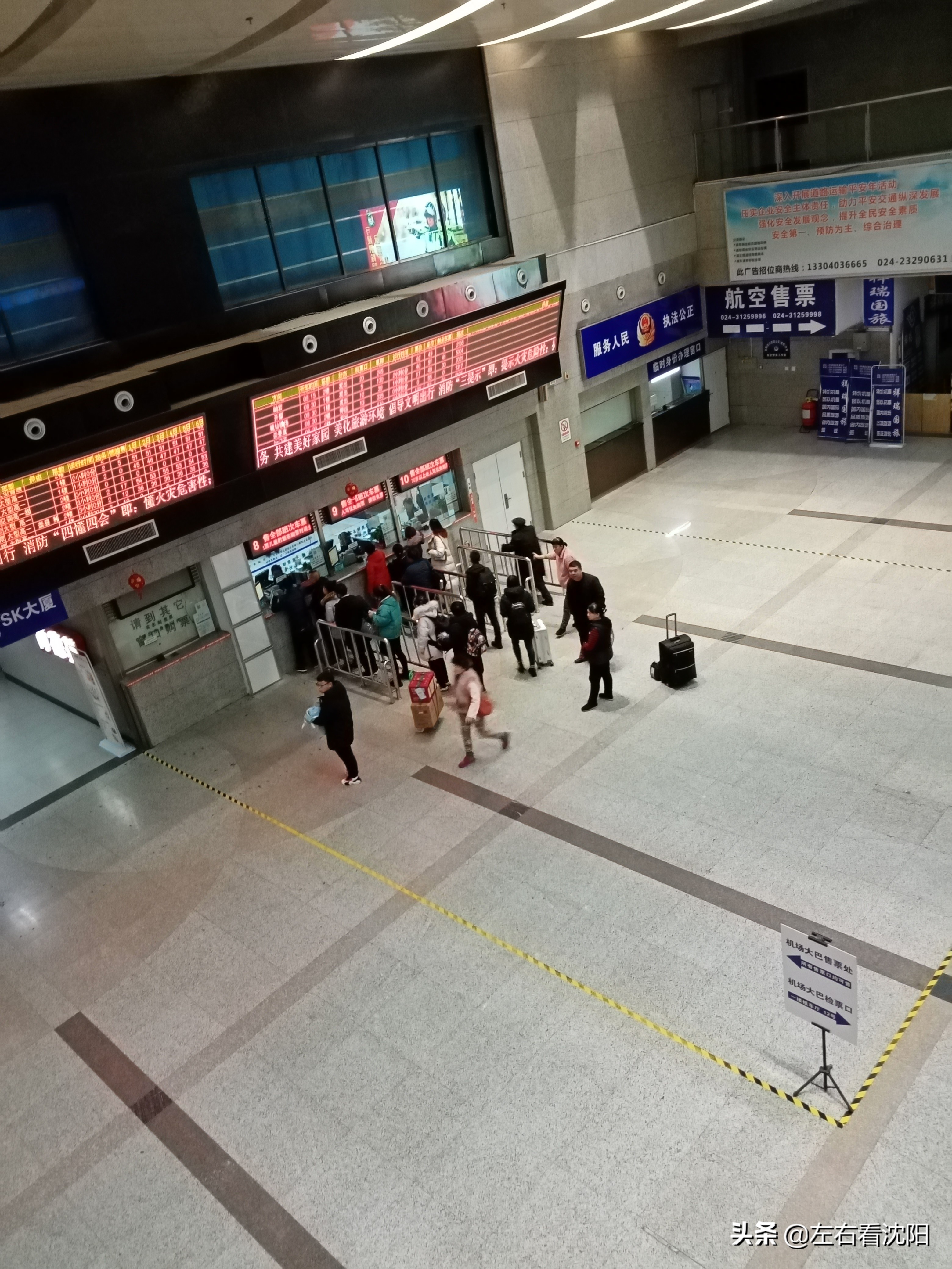 沈阳站汽车客运枢纽站时刻表,沈阳站汽车客运枢纽站乘车教程