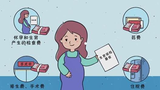 离职后社保还能报销吗,个人缴纳社保生育报销吗