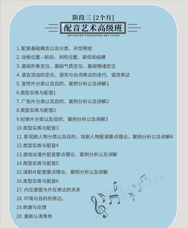 揭秘配音兼职惊现新骗局,配音兼职是骗人的