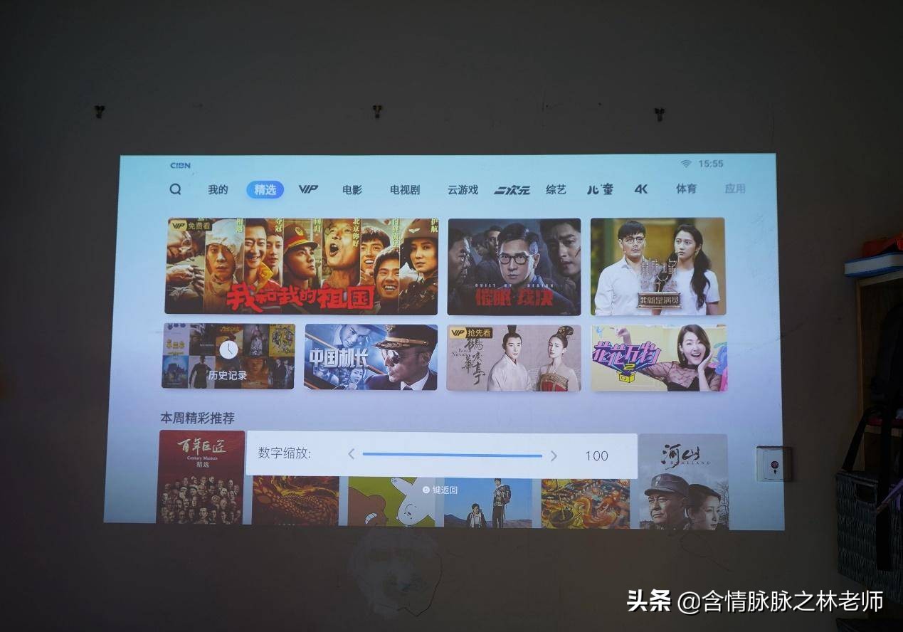 坚果v20投影仪和极米h3s对比,极米投影仪与坚果投影仪哪个更好