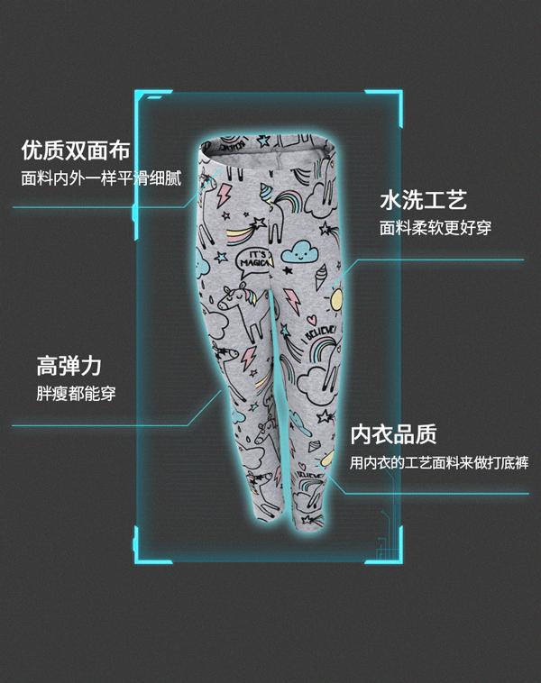 做裤子合身,做裤子好面料