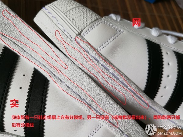 怎样辨别三叶草贝壳鞋真假,三叶草金标贝壳鞋怎么鉴定真假