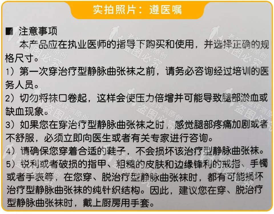 好物推荐让你躺着就能瘦的神器,时尚显瘦神器推荐