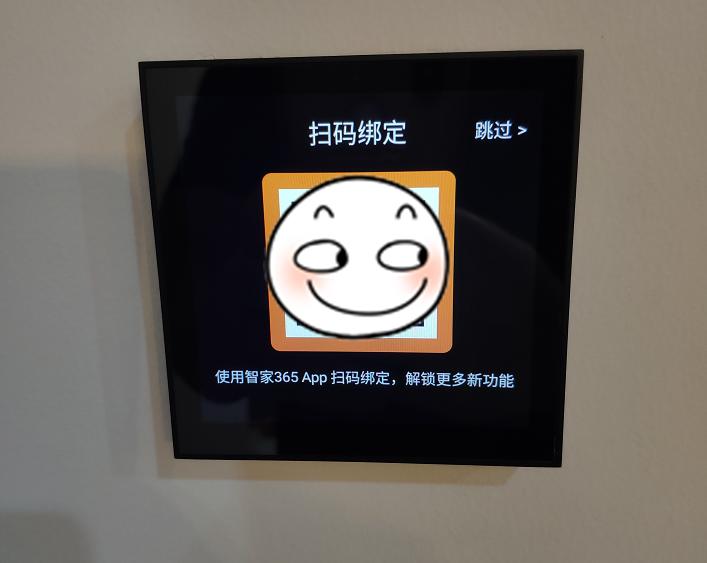 欧瑞博开关怎么添加到我的房间里,欧瑞博智能开关是全屋智能吗