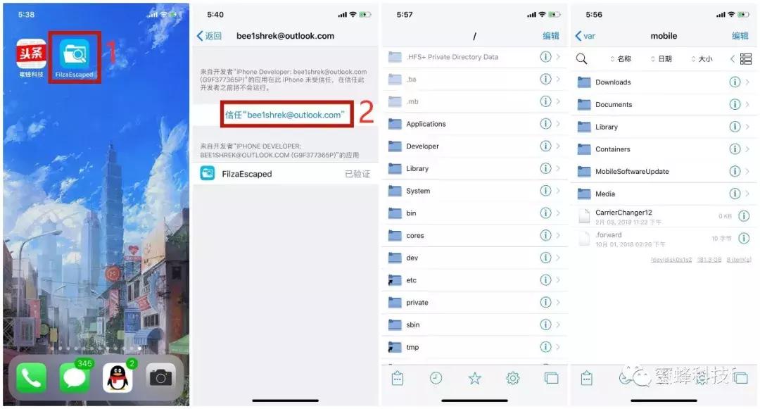 ios13免越狱文件管理器,ios最新越狱资源管理器