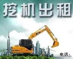 买了挖机不会开,刚买的挖机该怎么起步