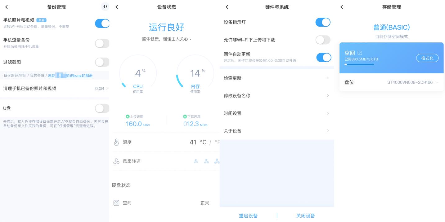 海康云存储怎么搭建,海康存储g1私有网盘