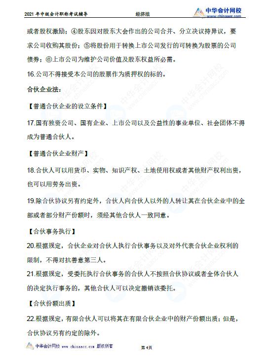 缺考会影响下次报考吗,缺考要不要算及格率