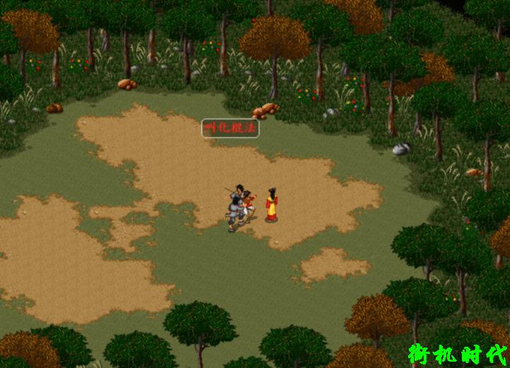 金庸群侠传不用左右互搏之术通关,金庸群侠传游戏秘籍攻略