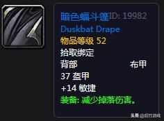 魔兽世界80级dps职业选择推荐,魔兽世界50级各职业任务奖励