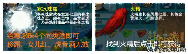 梦幻西游飞行祥瑞和飞天密信,老司机带你飞原视频