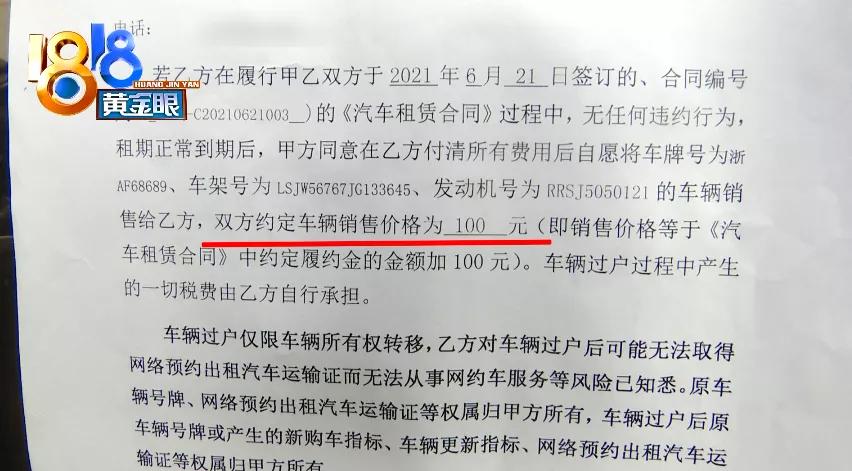 以租代购签了合同一天后能反悔吗,以租代购签合同了能退押金吗
