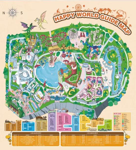 贵安欢乐世界夜场直播,贵安欢乐世界下午开园