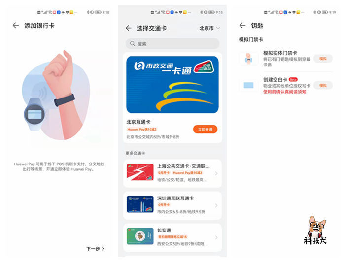 华为watchgtrunner能做动态表盘吗,小白也能轻松上手的应用多开