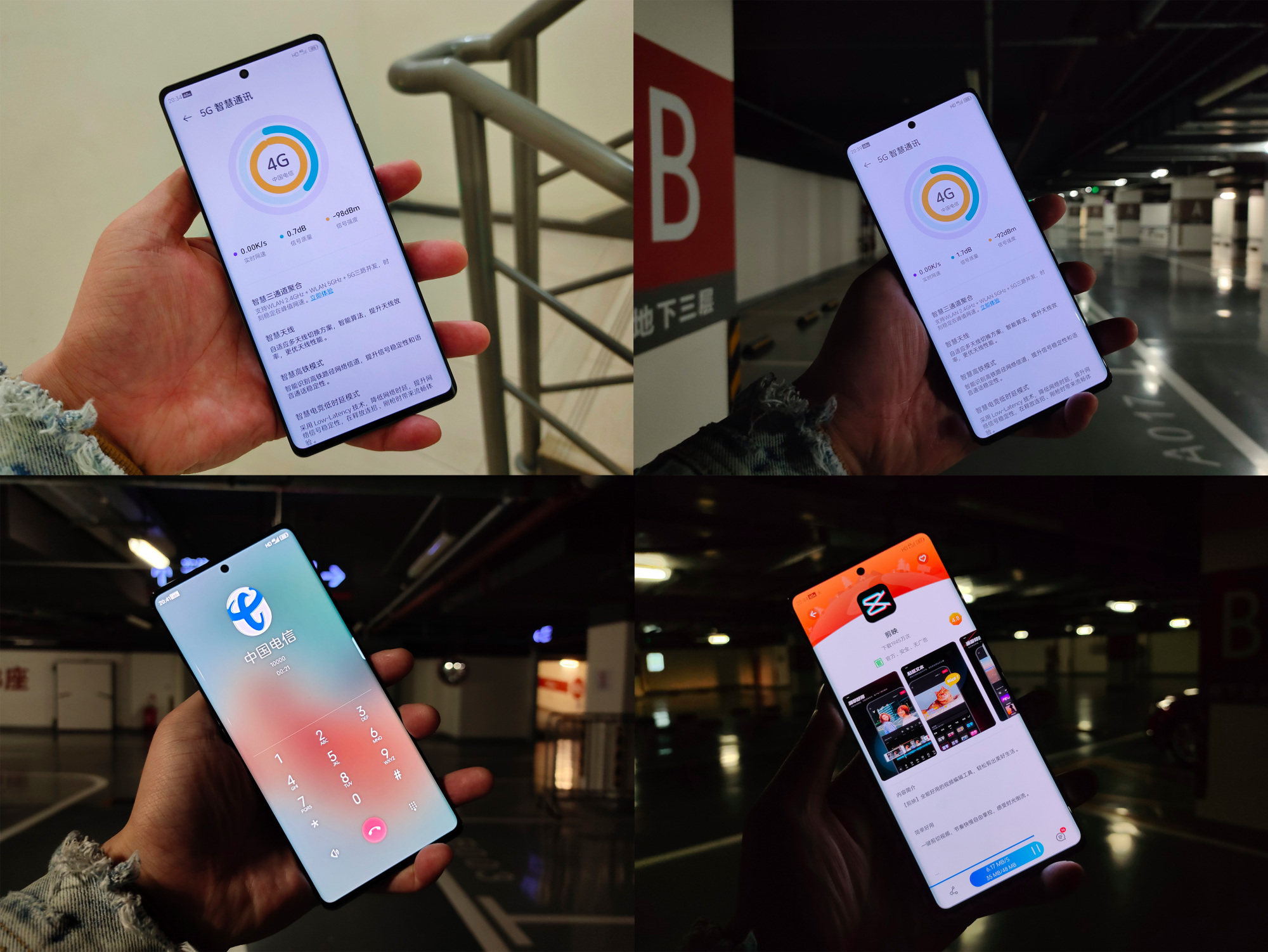 中兴axon30ultra航天版拍照评测,中兴axon30ultra对比努比亚nubiaz30pro