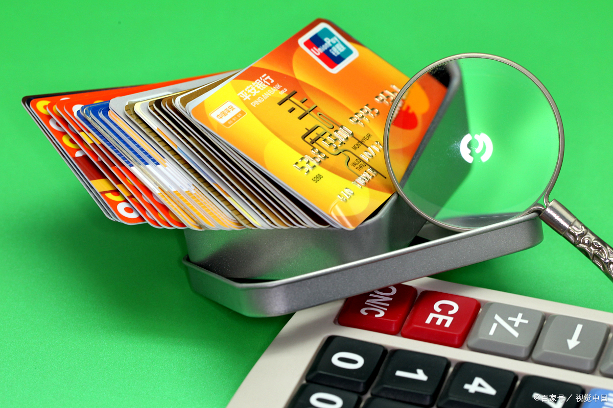信用卡欠款不用还了有这政策吗,信用卡不用还能申请吗
