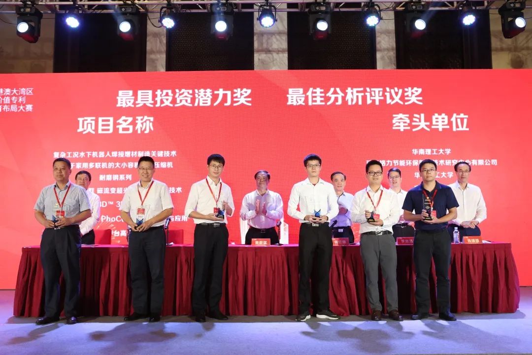 火火火火火出新高度！第二届湾高赛圆满收官，38支团队斩获大奖