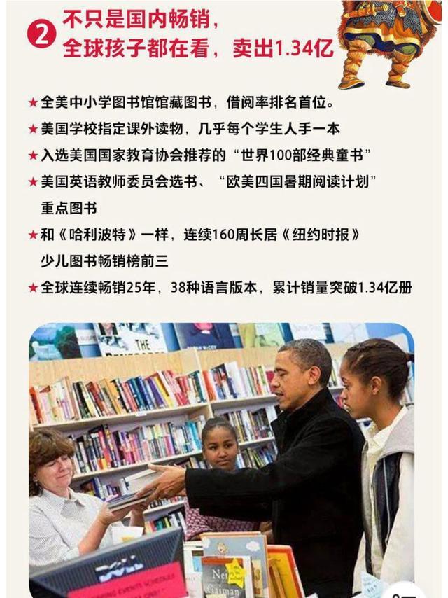 神奇树屋让我明白了什么道理,如何带孩子读神奇树屋