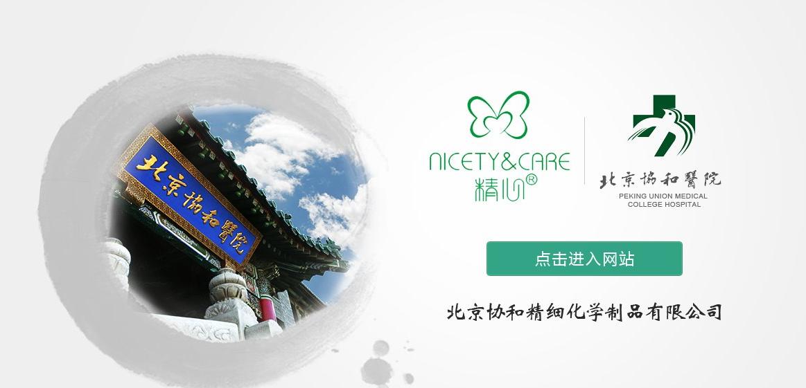 不知道化妆品厂家真假，姐带你查一查