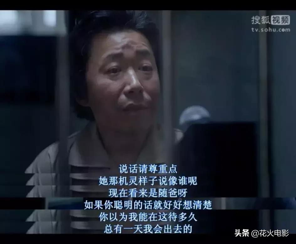 豆瓣9.2，真实改编，我却不敢看第二遍