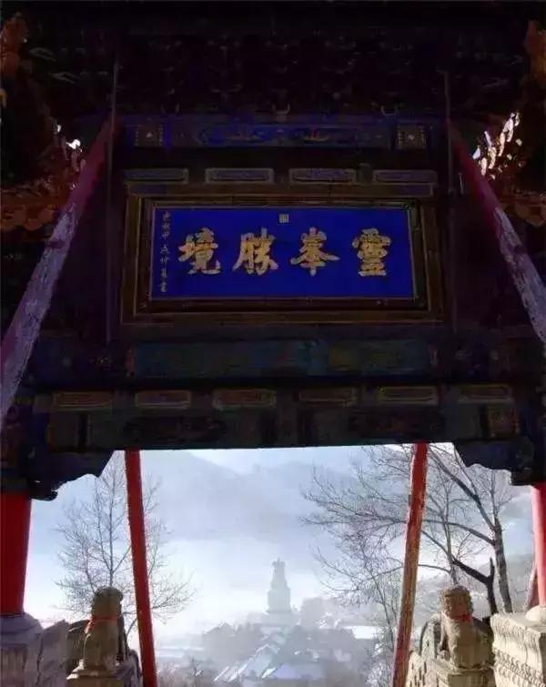 五台山五大禅处是什么意思,五台山的一处清净修行之地