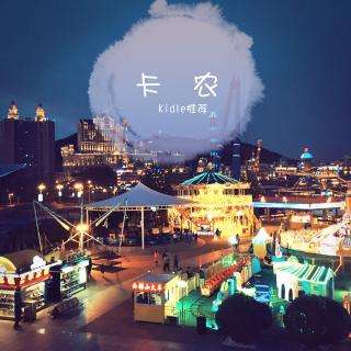 十大最好听的钢琴曲歌名,十大最好听的钢琴曲推荐