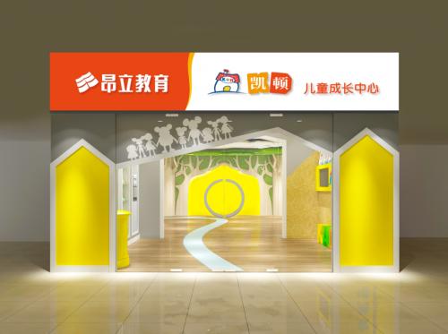 昂立教育重磅升级素质产品少儿成长中心助力全面发展