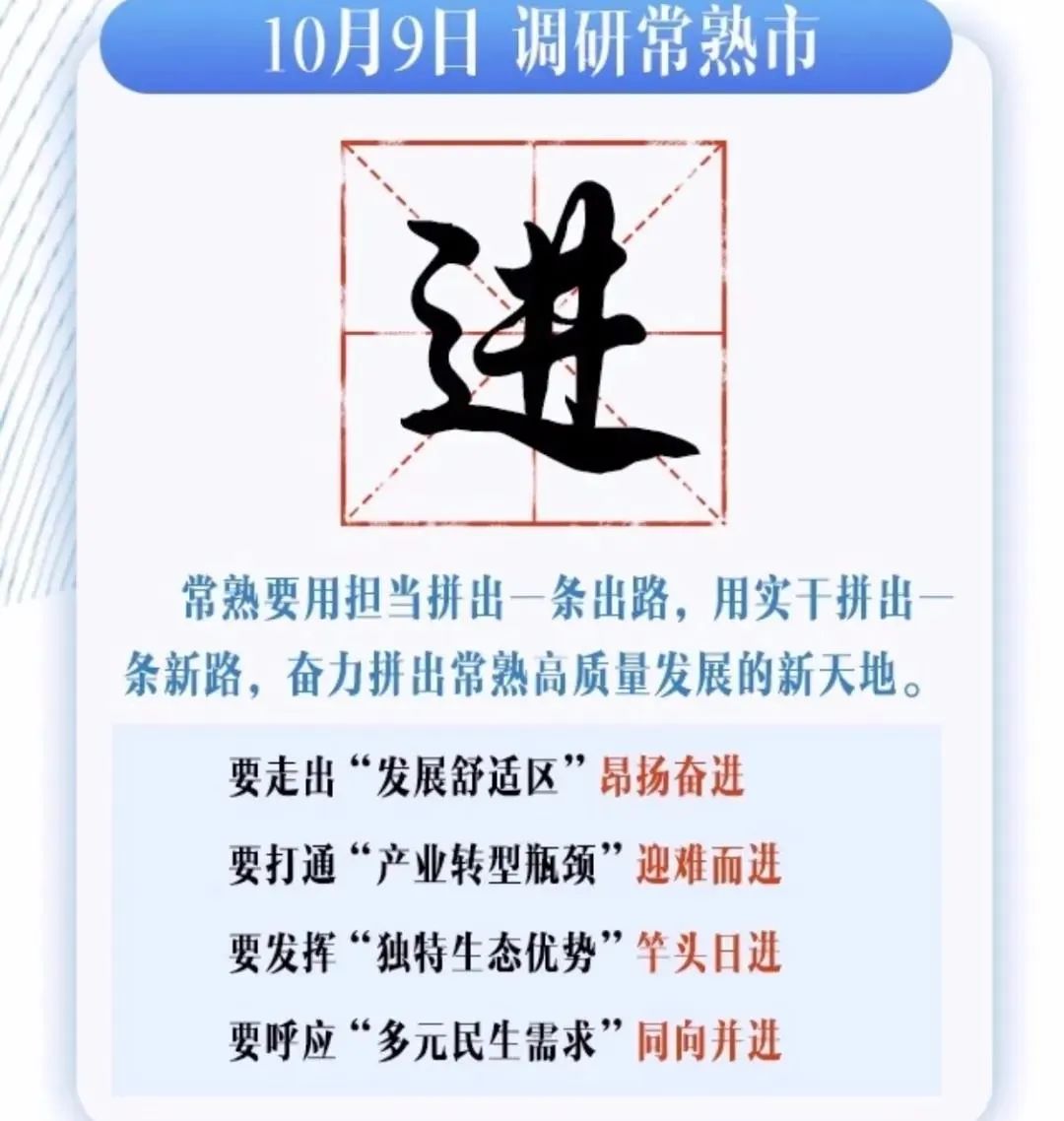常熟到底咋样,常熟市落后吗