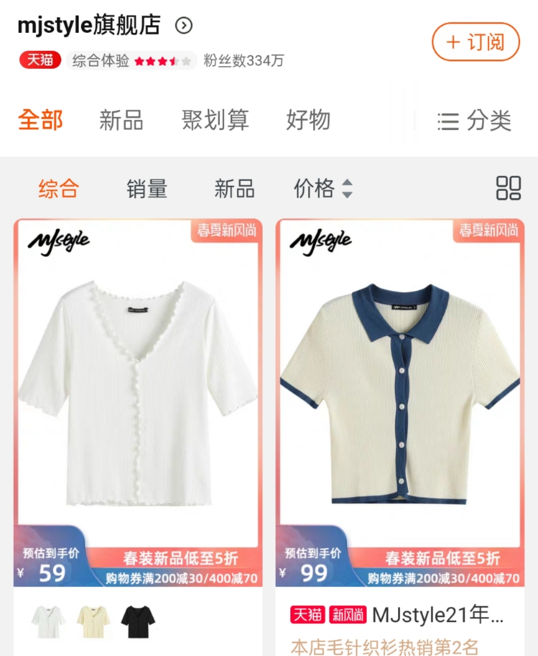 中国堪比优衣库的服装品牌,除了优衣库还有什么好店