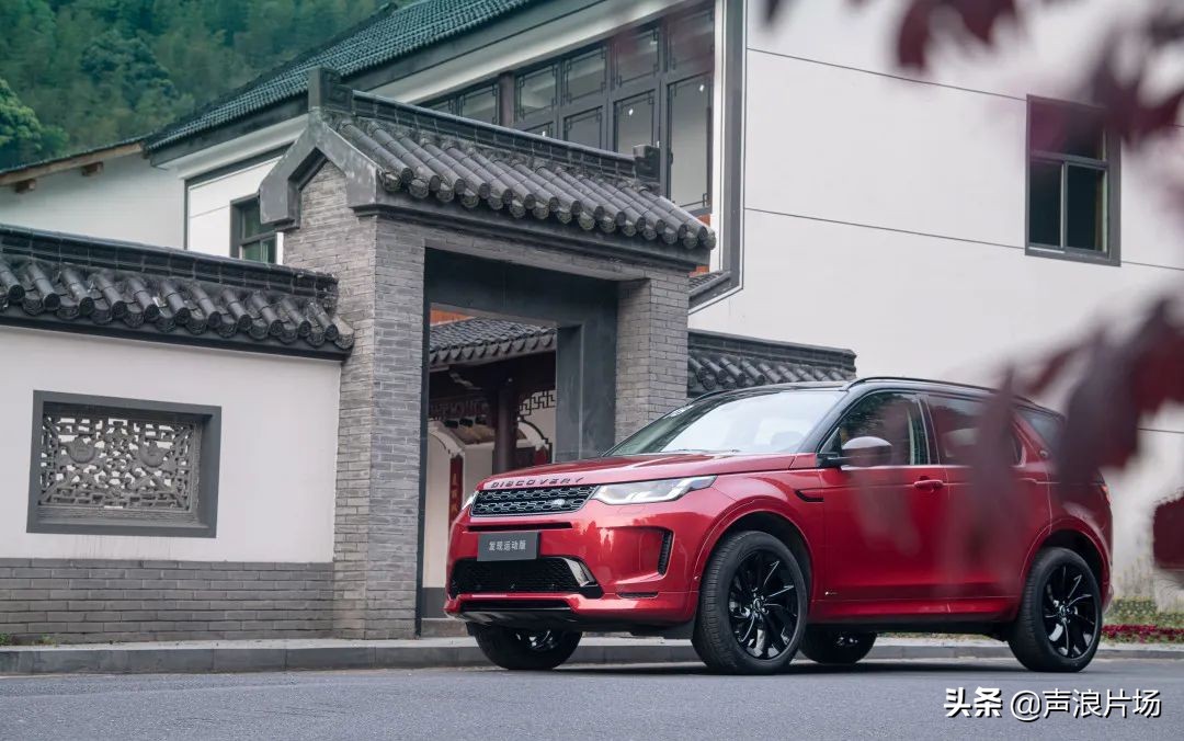 2023款路虎发现5试驾视频,路虎小发现运动版价格