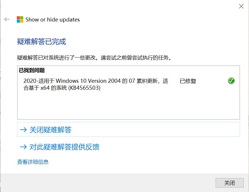 WIN10系统遇到问题别百度了,直接去微软社区,专家反应速度超快