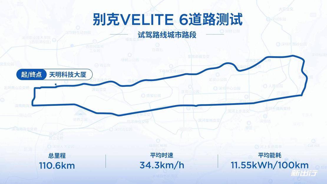 别克电车velite6体验,科技感满满别克velite6看车记