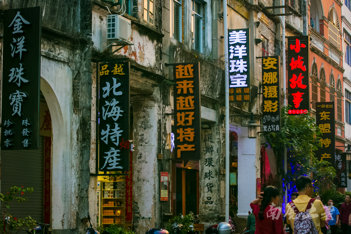 海边这条近200年的古街,为什么像欧洲小镇