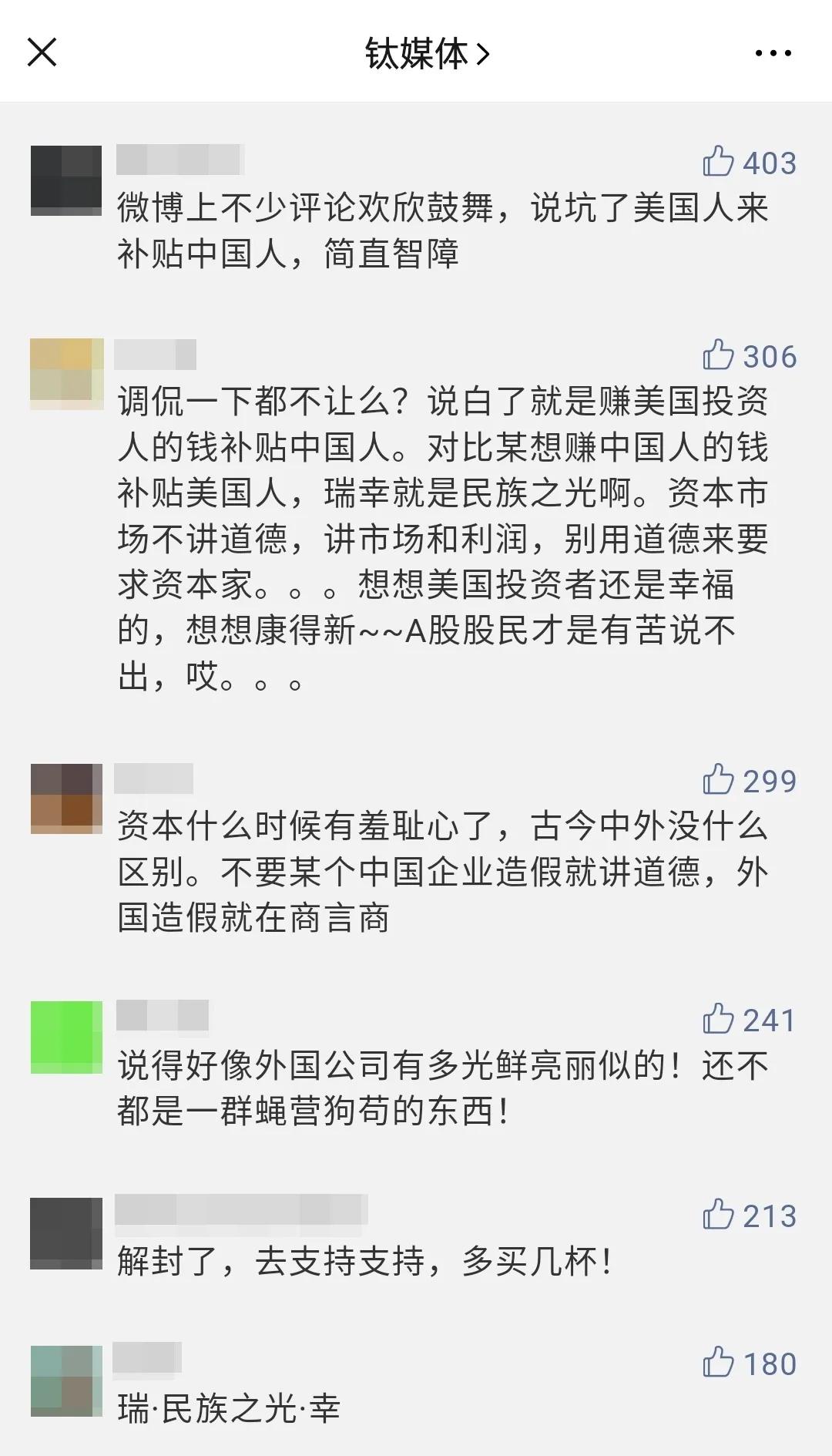 瑞幸咖啡元气蛋测评,瑞幸速溶元气2.0