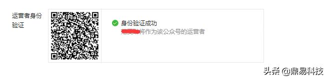 大众日报微信公众号注册,学校微信公众号怎么注册
