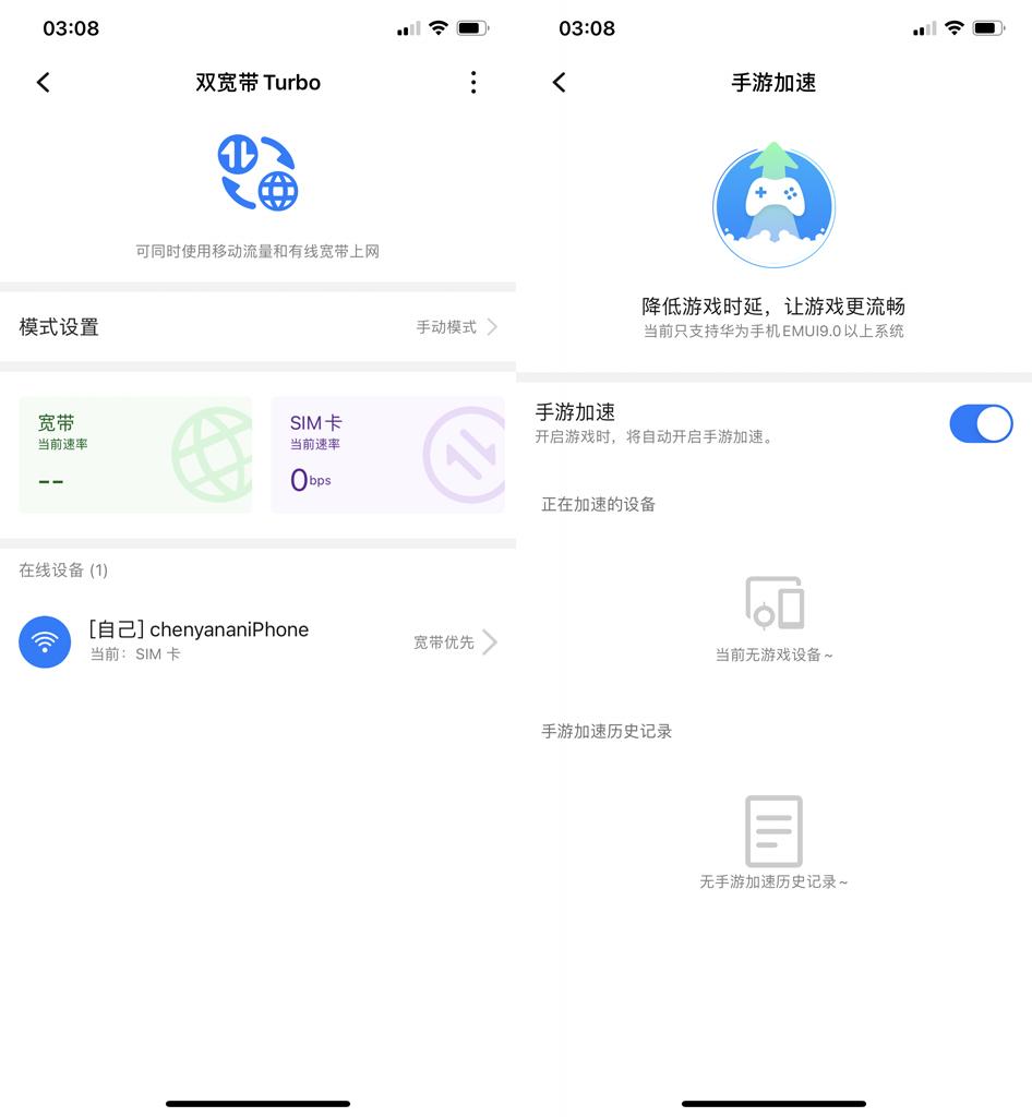 华为路由器碰一碰连wifi,华为wifi路由器一碰联网