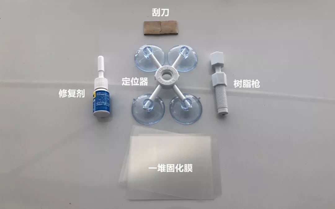 挡风玻璃被崩1毫米怎么修复呢,简单方法修复挡风玻璃