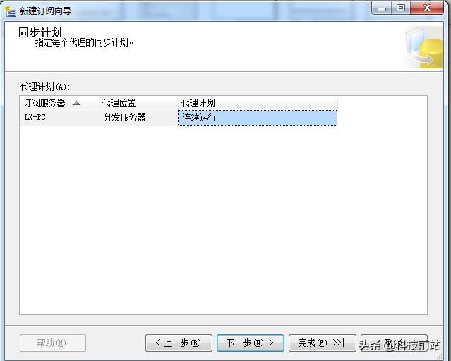 sqlserver订阅和发布,sqlserver发布与订阅表结构变更