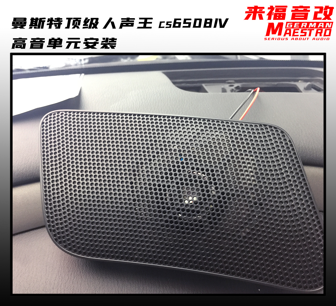 日产途乐顶级改装,2018款日产途乐改装前门喇叭