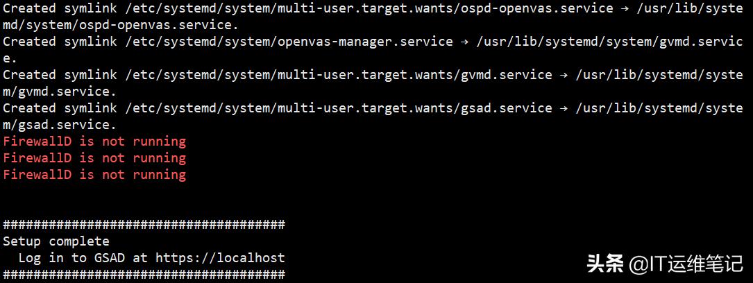 centos8安装微信,centos8下载gcc并安装