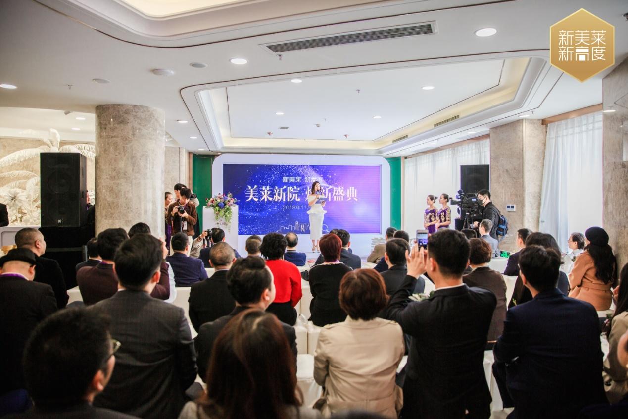 苏州美莱整形美容医院,苏州美莱医疗美容医院