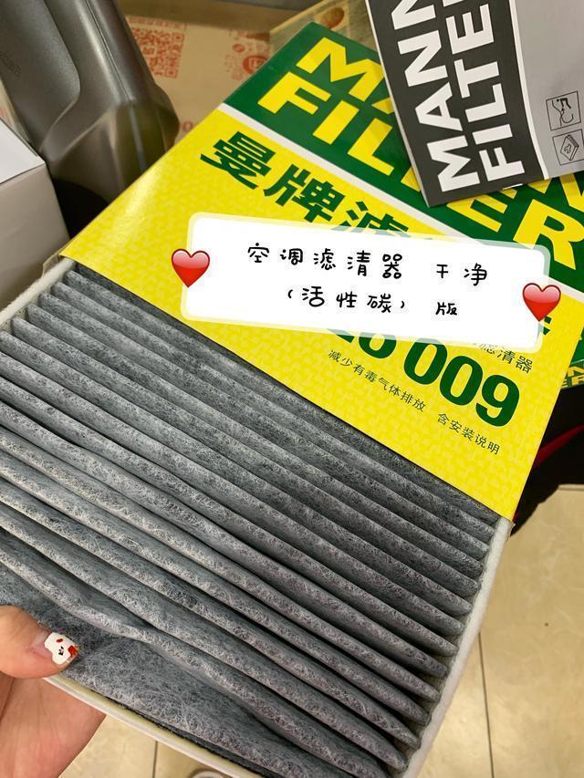 新人怎么在途虎养车保养最便宜,凯迪拉克xt4途虎养车做保养靠谱吗